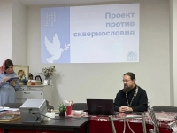 В храме «Благодатное Небо» учителя и духовенство объединились для защиты русского языка