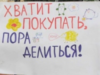 Семейные клубы епархиального сектора поддержки семьи приняли участие в ярмарке "Из рук в руки"