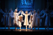 Концерт в Хабаровской филармонии посвящённый закрытию Дней славянской письменности и культуры