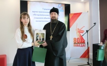 Городская конференция «Исследовательская деятельность учащихся в области славянской письменности и культуры» 23 мая 2025 г.