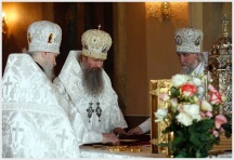 Патриаршее служение в праздник Вознесения Господня. Передача святынь дальневосточным епархиям (5 июня 2008 года)